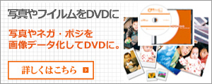 ʐ^tCDVD